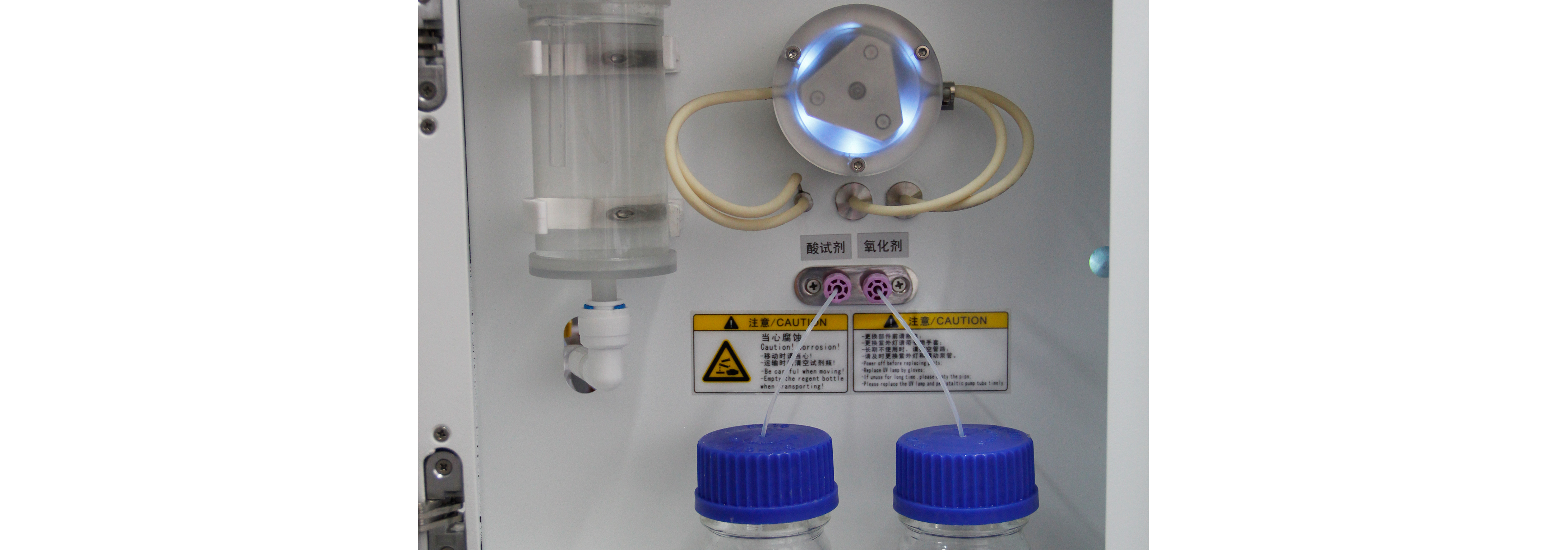 清潔驗證TOC ?HTY-MC20